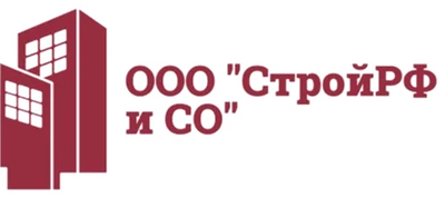 ООО «СтройРФ и СО»